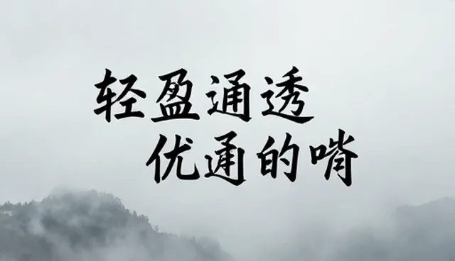 内容传播策略：广告设计制作的选型关注点
